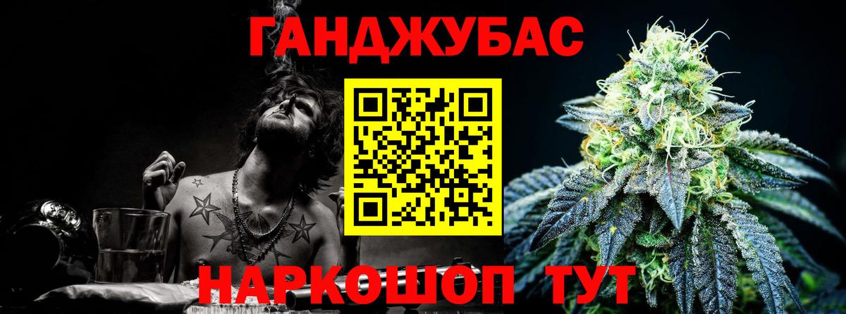 Бошки марихуана семена  Вход с VPN  Бошки марихуана White Widow  Марихуана AK-47  Шишки марихуана гибрид  Видное 